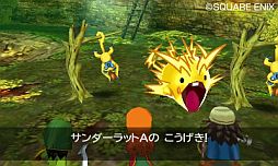 画像ギャラリー No.003のサムネイル画像 / 3DS版「ドラゴンクエストVII エデンの戦士たち」はシンボルエンカウント方式。奥行きのある背景や豪快なモンスターアクション,強敵の存在が明らかに