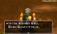 画像ギャラリー No.004のサムネイル画像 / 「ドラゴンクエストVII エデンの戦士たち」3DS版で新たに加わる石版を探しに役立つ2つの新機能を紹介