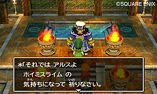 画像ギャラリー No.007のサムネイル画像 / 3DS「ドラゴンクエストVII エデンの戦士たち」，厳しい転職条件を持つ上級職「ゴッドハンド」「天地雷鳴士」「勇者」，さらに「モンスター職」の情報を公開