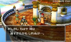 画像ギャラリー No.001のサムネイル画像 / 「ドラゴンクエストVII」物語の重要なシーンを収めたスクリーンショットが先行公開。冒険に役立つコマンド「せんれき」や,お楽しみ要素「カジノ」の情報も
