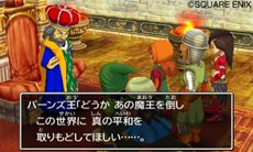 画像ギャラリー No.005のサムネイル画像 / 「ドラゴンクエストVII」物語の重要なシーンを収めたスクリーンショットが先行公開。冒険に役立つコマンド「せんれき」や,お楽しみ要素「カジノ」の情報も
