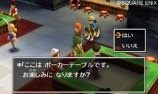 画像ギャラリー No.015のサムネイル画像 / 「ドラゴンクエストVII」物語の重要なシーンを収めたスクリーンショットが先行公開。冒険に役立つコマンド「せんれき」や,お楽しみ要素「カジノ」の情報も