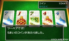 画像ギャラリー No.016のサムネイル画像 / 「ドラゴンクエストVII」物語の重要なシーンを収めたスクリーンショットが先行公開。冒険に役立つコマンド「せんれき」や,お楽しみ要素「カジノ」の情報も