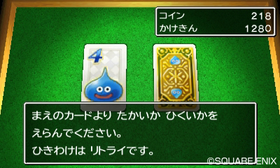 画像ギャラリー No.017のサムネイル画像 / 「ドラゴンクエストVII」物語の重要なシーンを収めたスクリーンショットが先行公開。冒険に役立つコマンド「せんれき」や,お楽しみ要素「カジノ」の情報も