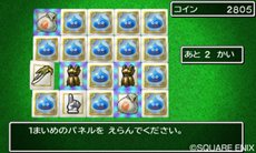 画像ギャラリー No.021のサムネイル画像 / 「ドラゴンクエストVII」物語の重要なシーンを収めたスクリーンショットが先行公開。冒険に役立つコマンド「せんれき」や,お楽しみ要素「カジノ」の情報も