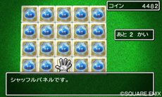 画像ギャラリー No.022のサムネイル画像 / 「ドラゴンクエストVII」物語の重要なシーンを収めたスクリーンショットが先行公開。冒険に役立つコマンド「せんれき」や,お楽しみ要素「カジノ」の情報も