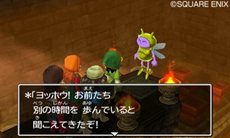 画像ギャラリー No.009のサムネイル画像 / 「ドラゴンクエストVII」は本日発売。オリジナル版にはなかった“トクベツな石版”の存在も明らかに