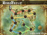 画像ギャラリー No.007のサムネイル画像 / 「ドラゴンクエストVII エデンの戦士たち」，マクドナルドオリジナルの“トクベツな石版”を2月22日より「マックでDS」で配信