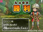 画像ギャラリー No.009のサムネイル画像 / 「ドラゴンクエストVII エデンの戦士たち」，マクドナルドオリジナルの“トクベツな石版”を2月22日より「マックでDS」で配信
