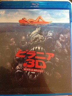 画像ギャラリー No.008のサムネイル画像 / マフィア梶田の二次元が来い！：第143回「ホラーパーティーに集うエデンの戦士たち」