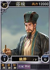 画像ギャラリー No.003のサムネイル画像 / 「三國志12」，対戦用武将カードの第21弾として夏侯覇など17枚が追加に