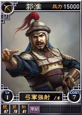画像ギャラリー No.005のサムネイル画像 / 「三國志12」，対戦用武将カードの第21弾として夏侯覇など17枚が追加に