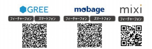 画像ギャラリー No.001のサムネイル画像 / ソーシャルゲーム「アクエリオン大戦」がMobage,GREE,mixiに登場