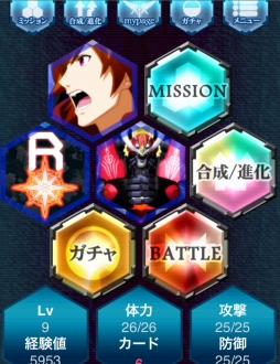 画像ギャラリー No.006のサムネイル画像 / ソーシャルゲーム「アクエリオン大戦」がMobage,GREE,mixiに登場