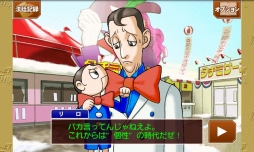 画像ギャラリー No.003のサムネイル画像 / 「逆転裁判2」のauスマートパス版が登場。新機能“サイコ・ロック”とは