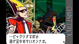 画像ギャラリー No.015のサムネイル画像 / 「デビル メイ クライ 4 リフレイン」「ゴースト トリック」,本日からGゲーで配信