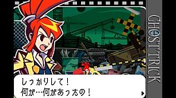 画像ギャラリー No.016のサムネイル画像 / 「デビル メイ クライ 4 リフレイン」「ゴースト トリック」,本日からGゲーで配信