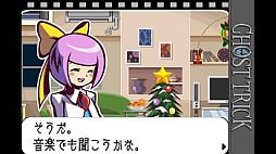 画像ギャラリー No.017のサムネイル画像 / 「デビル メイ クライ 4 リフレイン」「ゴースト トリック」,本日からGゲーで配信