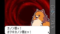 画像ギャラリー No.018のサムネイル画像 / 「デビル メイ クライ 4 リフレイン」「ゴースト トリック」,本日からGゲーで配信