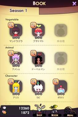 画像ギャラリー No.004のサムネイル画像 / iOS向け「育成ガーデニング少女」が配信。非売品イラスト集のプレゼントも