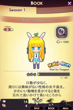 画像ギャラリー No.010のサムネイル画像 / 美少女栽培ゲーム「育成ガーデニング少女」,TIPS前編を公開