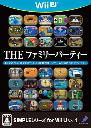 画像ギャラリー No.001のサムネイル画像 / Wii U向けSIMPLEシリーズ第1弾「SIMPLE シリーズ for Wii U Vol.1 THE ファミリーパーティー」は12月20日発売。35種類のパーティーゲームを収録