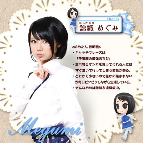 画像ギャラリー No.003のサムネイル画像 / 実際に活躍するアイドル達とコミュニケーションが楽しめる，「アクリルパレット 〜彩りカフェ・cheers〜」は12月20日発売。初回特典情報などが公開に