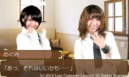 画像ギャラリー No.020のサムネイル画像 / 実際に活躍するアイドル達とコミュニケーションが楽しめる，「アクリルパレット 〜彩りカフェ・cheers〜」は12月20日発売。初回特典情報などが公開に