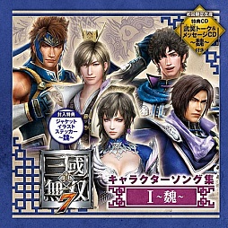 画像ギャラリー No.001のサムネイル画像 / 「真・三國無双7」，新たなアクションを楽しめる「新武器系統セット」が配信に