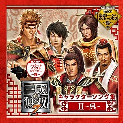 画像ギャラリー No.002のサムネイル画像 / 「真・三國無双7」，新たなアクションを楽しめる「新武器系統セット」が配信に