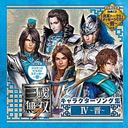 画像ギャラリー No.004のサムネイル画像 / 「真・三國無双7」，新たなアクションを楽しめる「新武器系統セット」が配信に