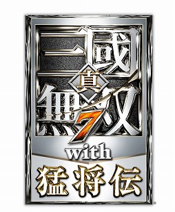 画像ギャラリー No.001のサムネイル画像 / 「真・三國無双7」キャラクター人気投票の結果が発表。全武将の順位が公開