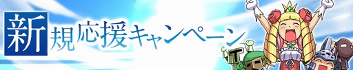 画像ギャラリー No.002のサムネイル画像 / 「ケリ姫スイーツ」,人気アニメ「とある魔術の禁書目録」とのコラボ決定。記念キャンペーンが本日スタート。「ラグオデA」コラボも復活