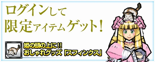画像ギャラリー No.003のサムネイル画像 / 「ケリ姫スイーツ」,人気アニメ「とある魔術の禁書目録」とのコラボ決定。記念キャンペーンが本日スタート。「ラグオデA」コラボも復活