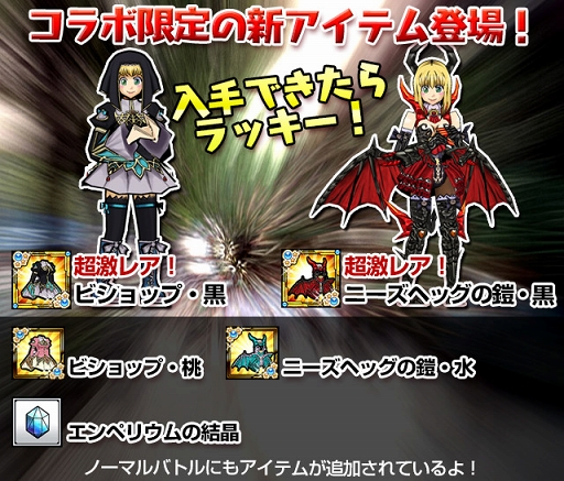 画像ギャラリー No.006のサムネイル画像 / 「ケリ姫スイーツ」,人気アニメ「とある魔術の禁書目録」とのコラボ決定。記念キャンペーンが本日スタート。「ラグオデA」コラボも復活