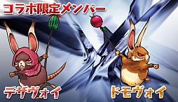 画像ギャラリー No.009のサムネイル画像 / 「ケリ姫スイーツ」,人気アニメ「とある魔術の禁書目録」とのコラボ決定。記念キャンペーンが本日スタート。「ラグオデA」コラボも復活