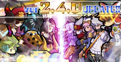 画像ギャラリー No.001のサムネイル画像 / 「ロードラ」,Ver.2.4.0を本日実施。「ソラトロボ」とのコラボクエストが配信