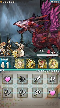 画像ギャラリー No.014のサムネイル画像 / 「ロードラ」,Ver.2.4.0を本日実施。「ソラトロボ」とのコラボクエストが配信