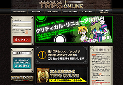 画像ギャラリー No.004のサムネイル画像 / 「富士見書房公式 TRPG ONLINE」が“クリティカル・リニューアル”オープン。SNSや決済の機能,インタフェース,ゲームシステムをバージョンアップ