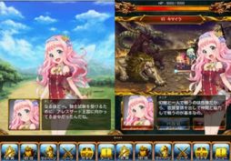 画像ギャラリー No.002のサムネイル画像 / 「征戦!エクスカリバー」,iOS版のリニューアルを実施。UIが大幅刷新