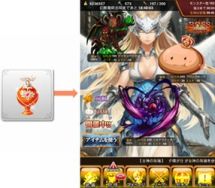 画像ギャラリー No.004のサムネイル画像 / 「征戦!エクスカリバー」,iOS版のリニューアルを実施。UIが大幅刷新