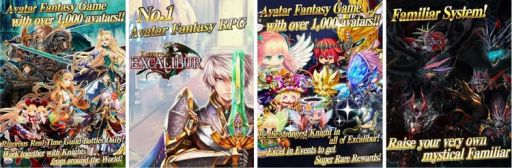 画像ギャラリー No.001のサムネイル画像 / 「征戦!エクスカリバー」,Android向けの英語版を世界57か国で配信開始