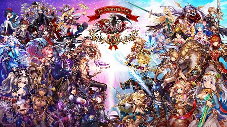 画像ギャラリー No.001のサムネイル画像 / 「征戦!エクスカリバー」,5周年記念イベントを開催