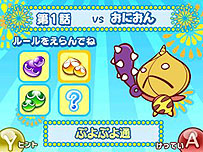 画像ギャラリー No.004のサムネイル画像 / ニンテンドー3DS用「ぷよぷよ!! ミニバージョン」が300円で本日より配信開始。ドラマCD「ぷよぷよ」Vol.3の発売も決定