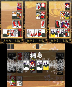 画像ギャラリー No.019のサムネイル画像 / 3DS向けダウンロードソフト「毎度 花札」の配信が本日スタート