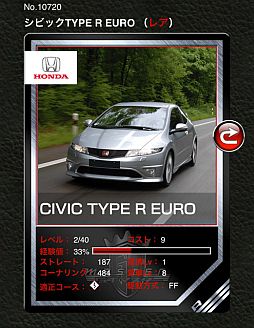 GTマスター