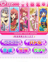 画像ギャラリー No.008のサムネイル画像 / 「たまゆり妖女学園」がGREE,Mobage,mixiでサービスを開始