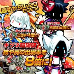 画像ギャラリー No.002のサムネイル画像 / 「冒険クイズキングダム」,26日から「霊界?正解!妖怪クイズ合戦」を開催