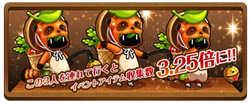 画像ギャラリー No.003のサムネイル画像 / 「冒険クイズキングダム」,26日から「霊界?正解!妖怪クイズ合戦」を開催