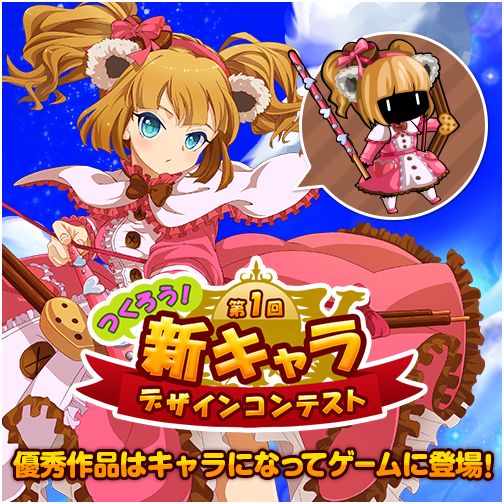 画像ギャラリー No.002のサムネイル画像 / 「冒険クイズキングダム」1周年＆登録数200万突破記念キャンペーンが開催